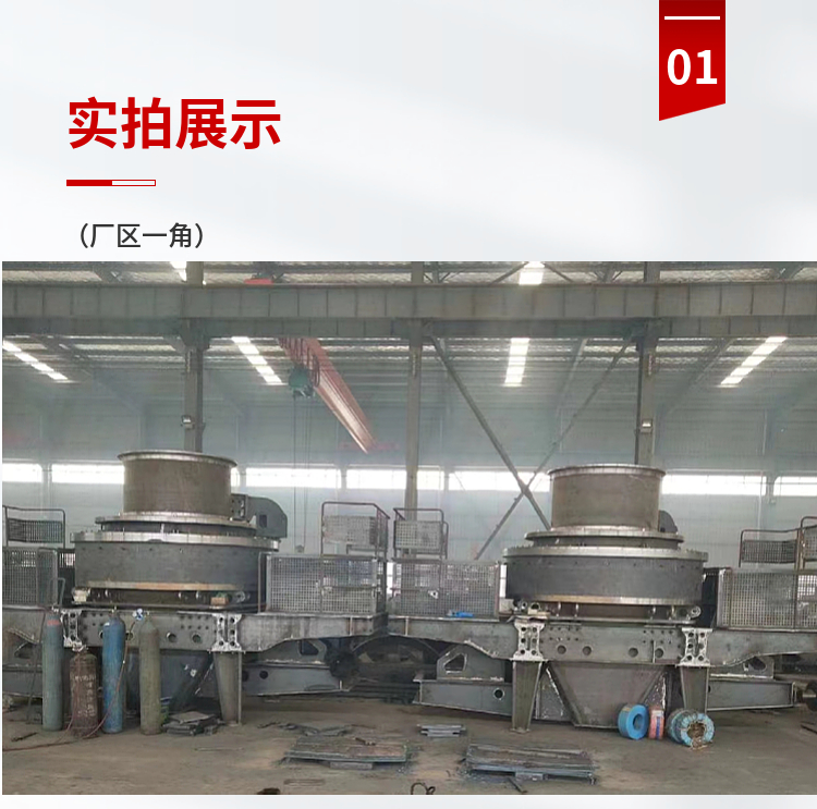 Manufacturer of 1618 centrifugal large mobile sand making machine for tailings in Kunming Mine