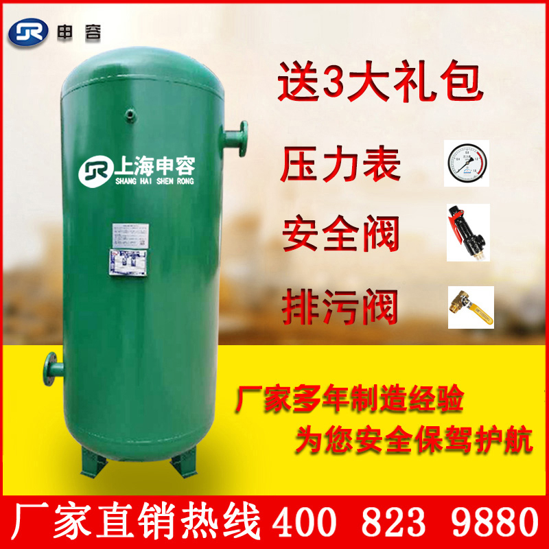 【 Shenrong 】 Inspection of spare accessory valve, pressure gauge, drain valve, threaded flange, compressed air storage tank