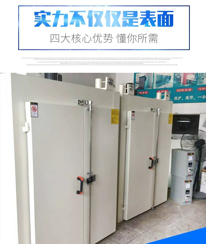 High temperature paint baking room, gas curing furnace, spray molding, industrial environmental protection oven, powder drying, electric heating spray molding equipment customization