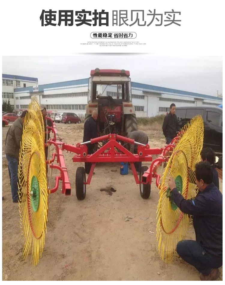 New Type of Disc Rake Tractor Suspension Finger Disc Harvester for Grass Straw Picking Machine 6 discs 8 discs single and double sides