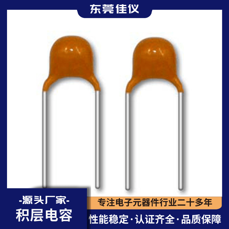 Monolithic capacitor 50V22P laminated capacitor 50V683PF accuracy 20% axial capacitor wholesale