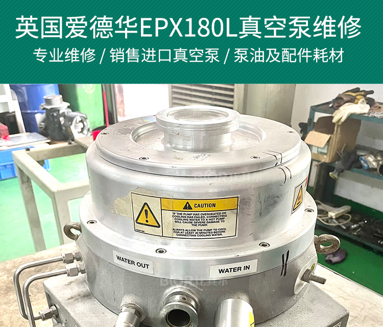 Edward Dry Pump EDWARDS EPX500L Vacuum Pump Maintenance Factory