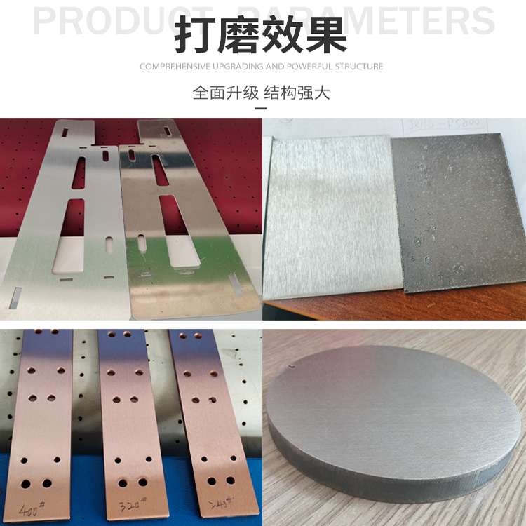 Metal sanding machine, wire drawing machine, stainless steel sheet metal deburring machine, rust removal and oxidation layer chamfering plane polishing machine