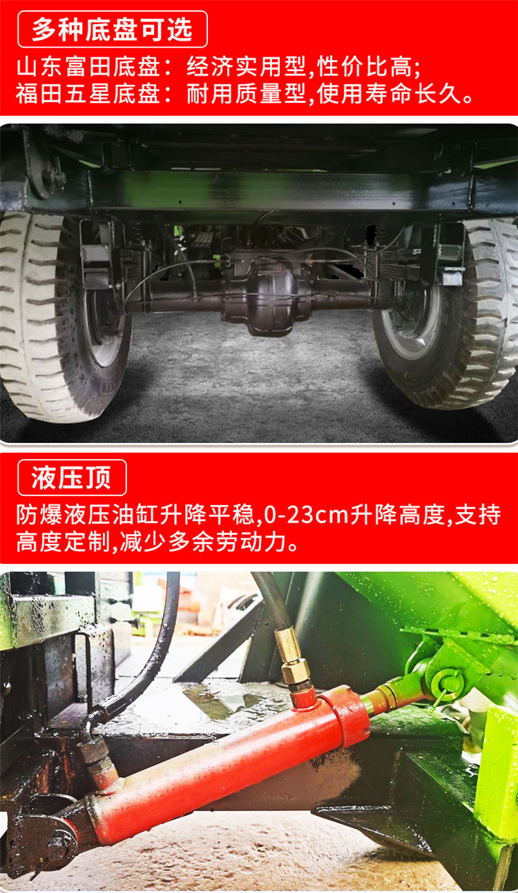 Diesel manure truck for fecal transportation, used for collecting cow manure on the ground, used for transporting manure, used for shoveling and cleaning feces on the ground