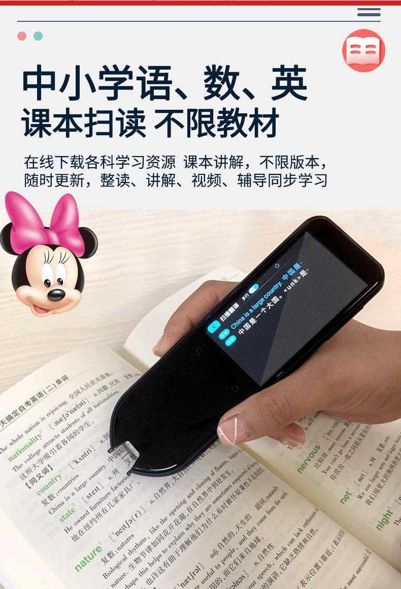 Photography scanning dictionary pen English translation scanning pen AI intelligent voice dialogue offline translation pen 3.0 screen