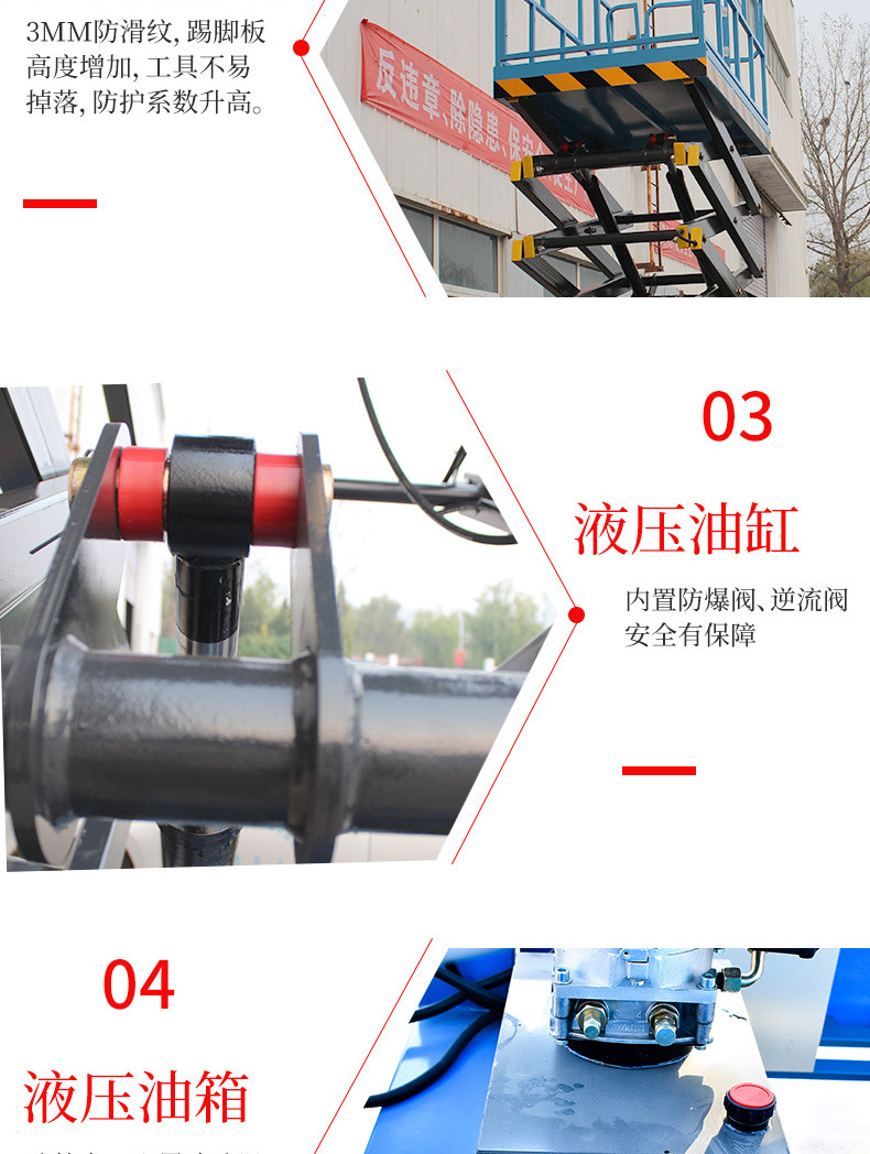 Traction lifting platform vehicle, mobile scissor lift, street lamp, municipal maintenance, electric lifting vehicle