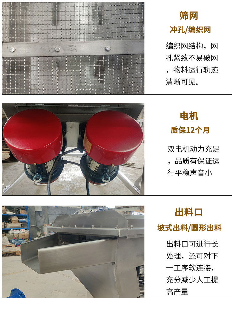 Yuxin Dayou Customizable Linear Vibration Screen Stainless Steel Paper Pulp Screening Machine Side Vibration Screen