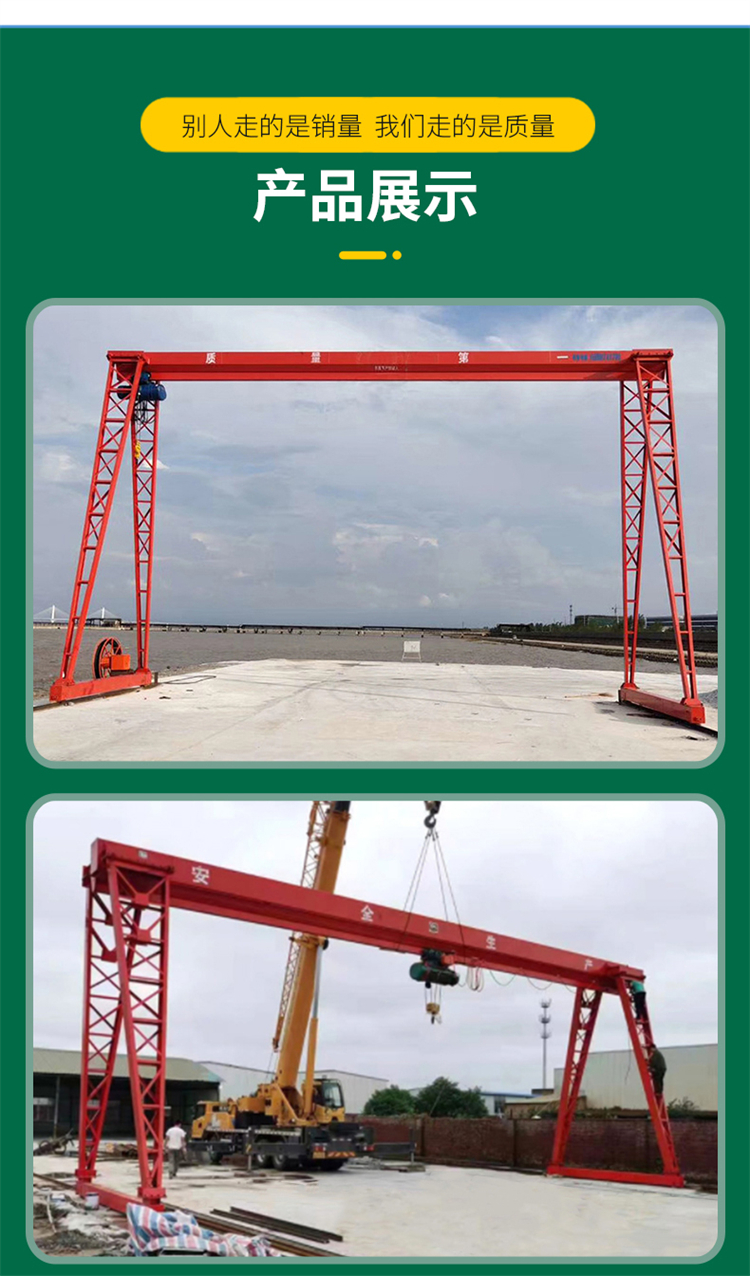 3 ton 5 ton supply box type gantry crane industrial wireless remote control single beam Gantry crane