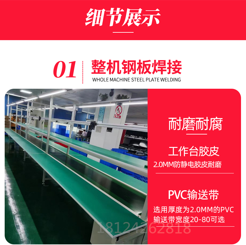 Assembly line conveyor belt workshop assembly pulling production line assembly pulling aluminum profile pulling plug-in pulling and packaging conveyor belt