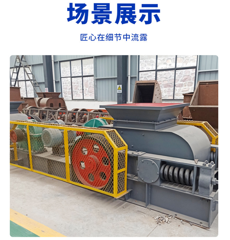 Fully automatic hydraulic roller sand making machine with high manganese composite roller skin structure, simple coke high-pressure resistant double roller crusher