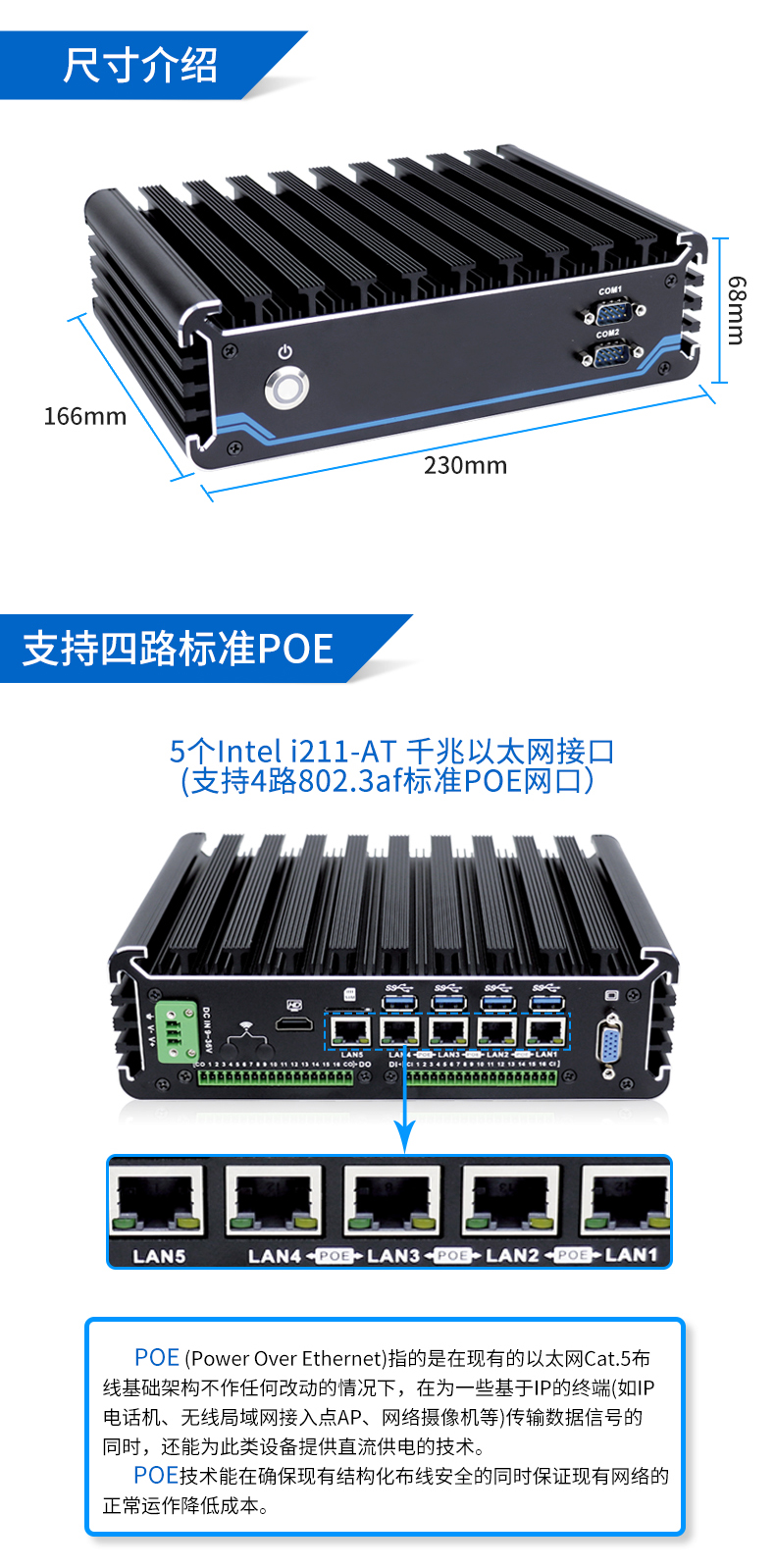 Yanling 603i3i5 machine vision fanless Industrial PC poe camera GPIO interface totally enclosed industrial computer