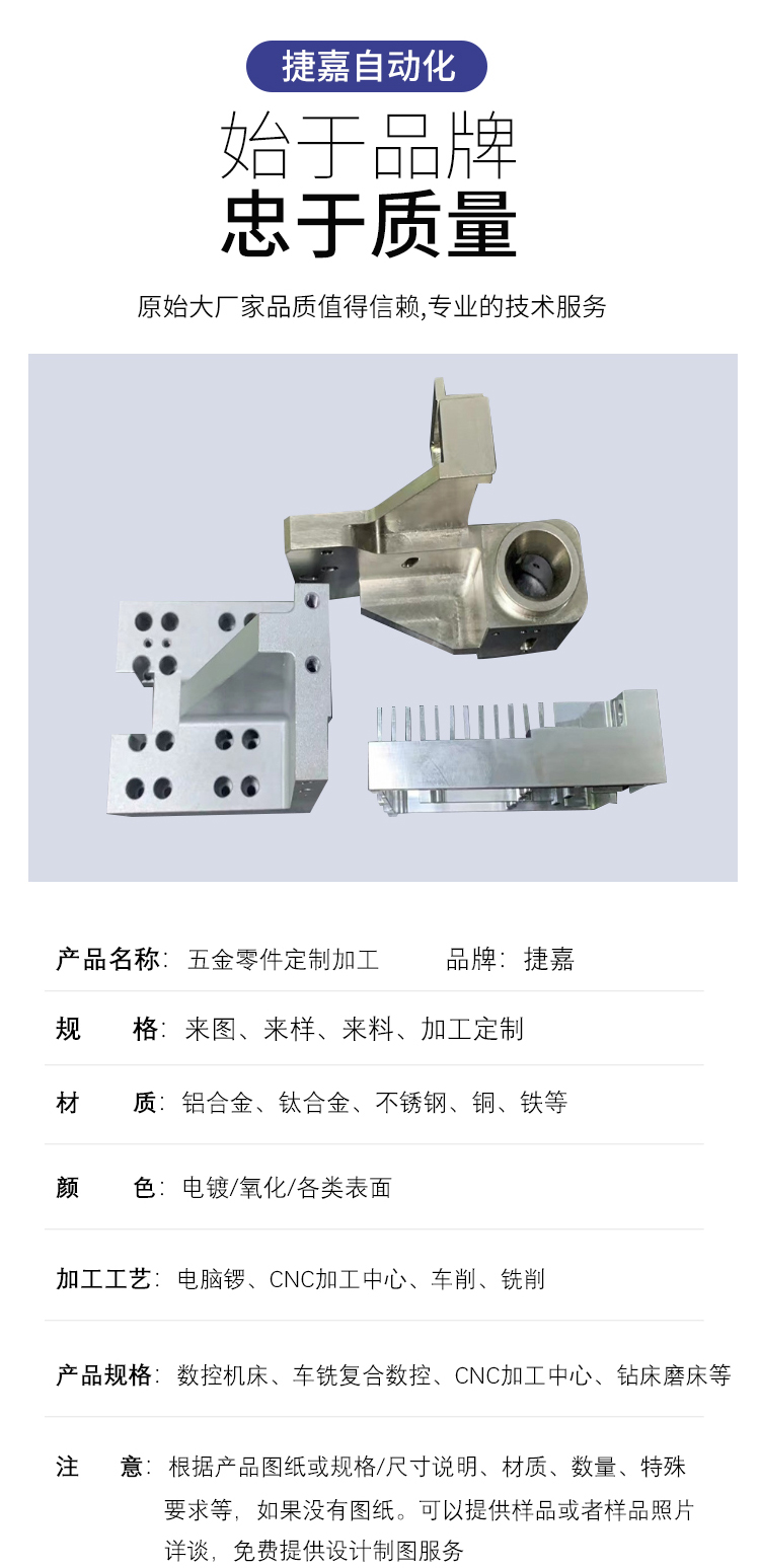 Customization of precision parts for lathe machining, non-standard parts for machining, and customization of shaft type spare parts