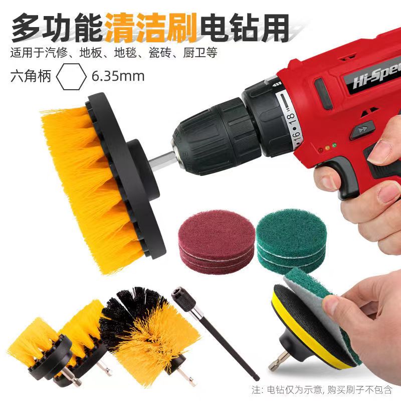 Electric drill cleaning, brushing, polishing, polishing, grinding, disc ceramic tile, floor tile, wheel hub, kitchen bathroom, floor brush, cleaning brush