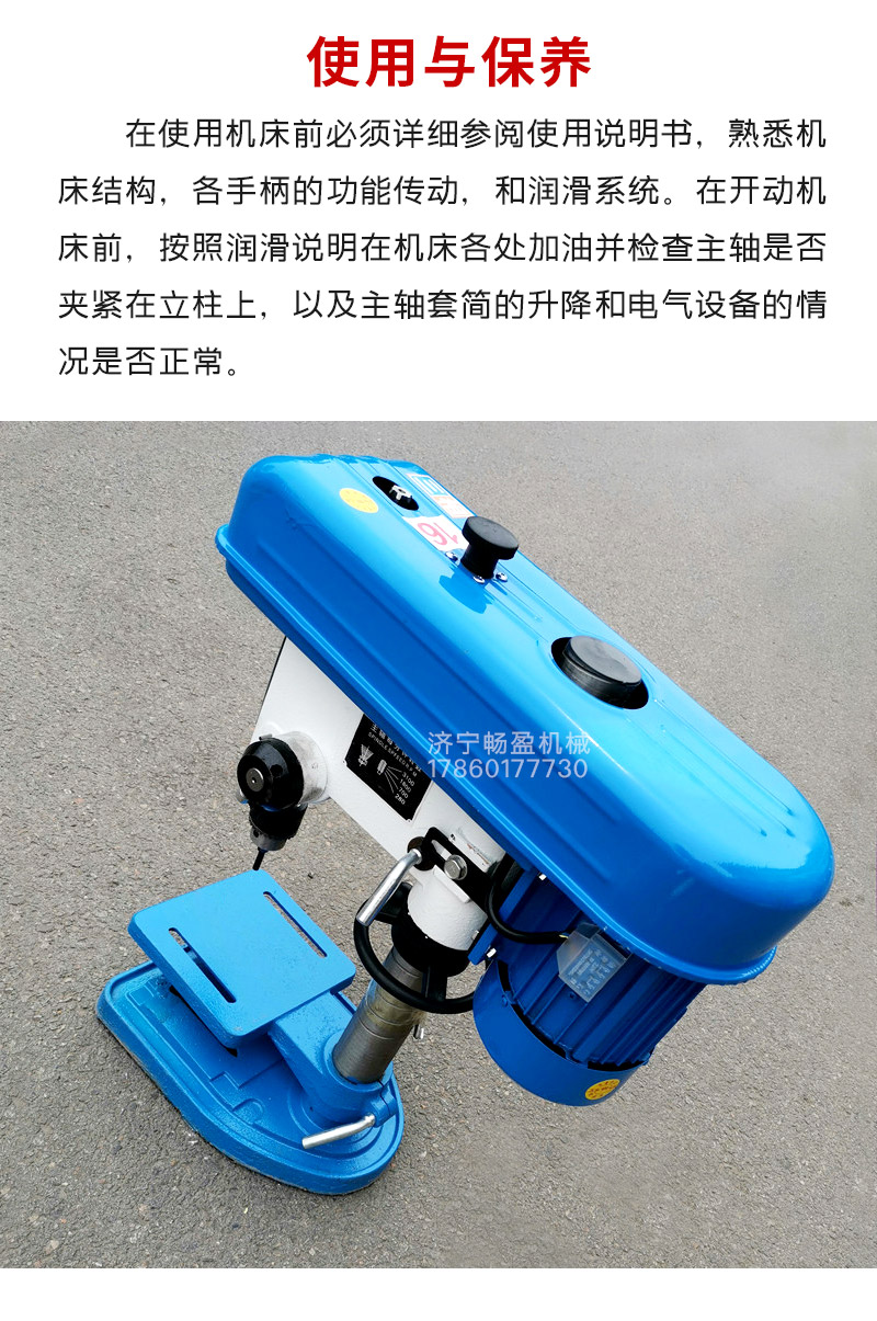 Industrial bench drill small multi-function milling machine high-precision drilling Hole punch bracket drilling machine bench drill