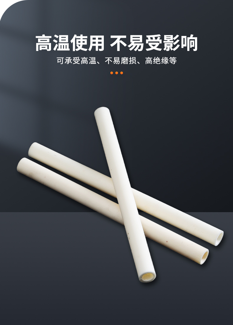 Aluminum oxide ceramic rod, polished and insulated ceramic shaft rod, with diverse specifications supplied by Ruixiang