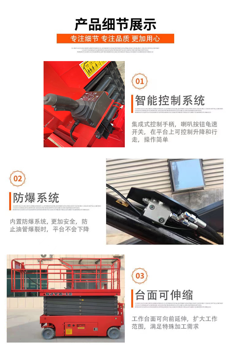 Yuan Shengrong 8-meter self-propelled lifting platform, mobile battery lifting platform, fully automatic high-altitude work platform