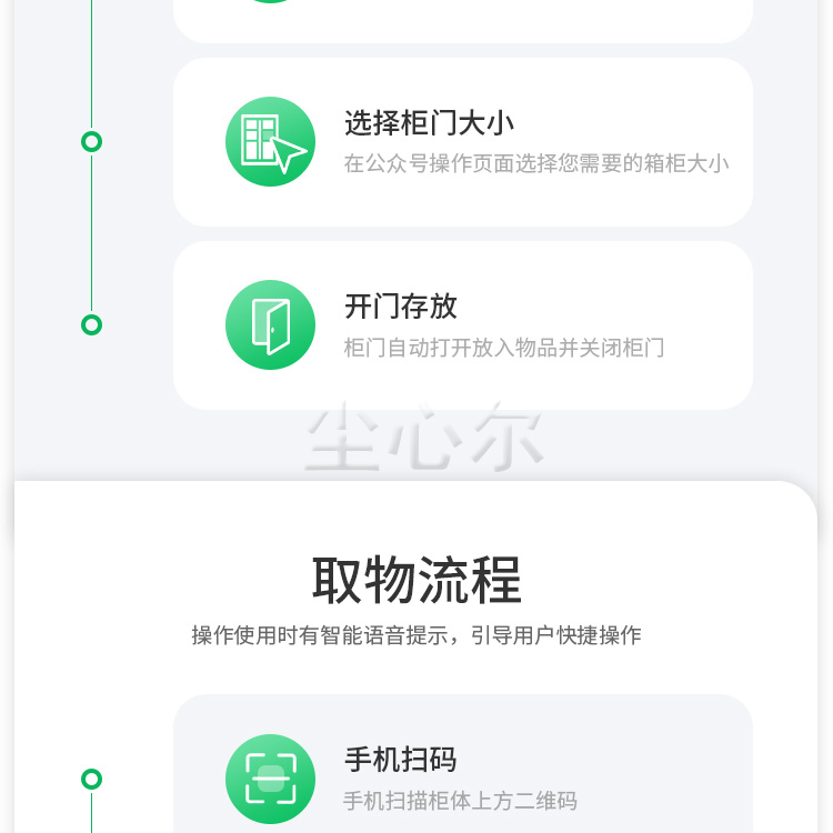 Outdoor intelligent networking cabinet in scenic areas, scanning code self-service cabinet, WeChat luggage storage cabinet, luggage storage cabinet