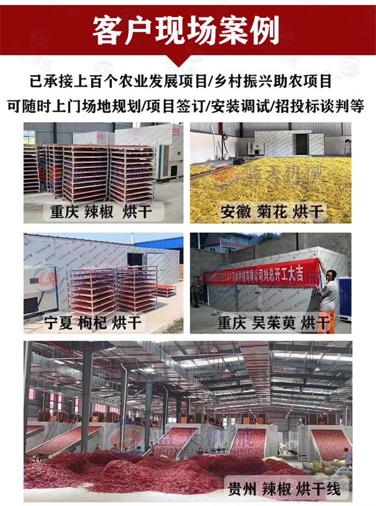 Fully automatic Chuanxiong dryer Large mesh belt type Chuanqiongshan Juquan dryer Jingxiong dehumidification and drying equipment