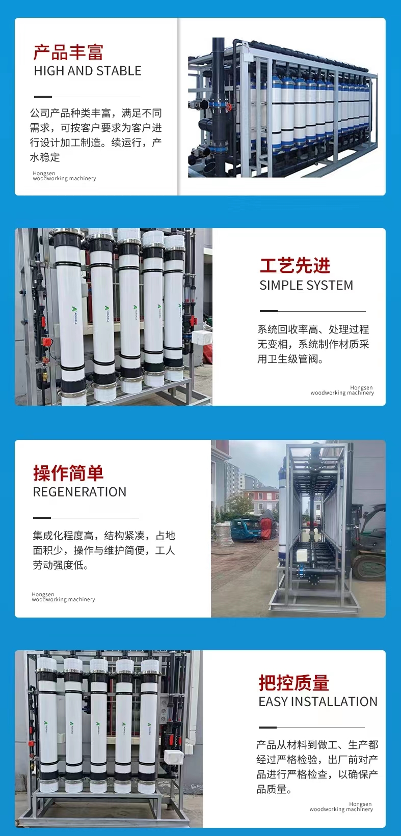 UF8040 ultrafiltration membrane RO reverse osmosis deionized water equipment pretreatment of ultrapure water equipment aquaculture wastewater