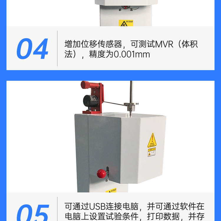 Melt flow index meter Volume method Fully automatic engineering plastic particle Melt flow index meter Mechanical equipment customized by manufacturers