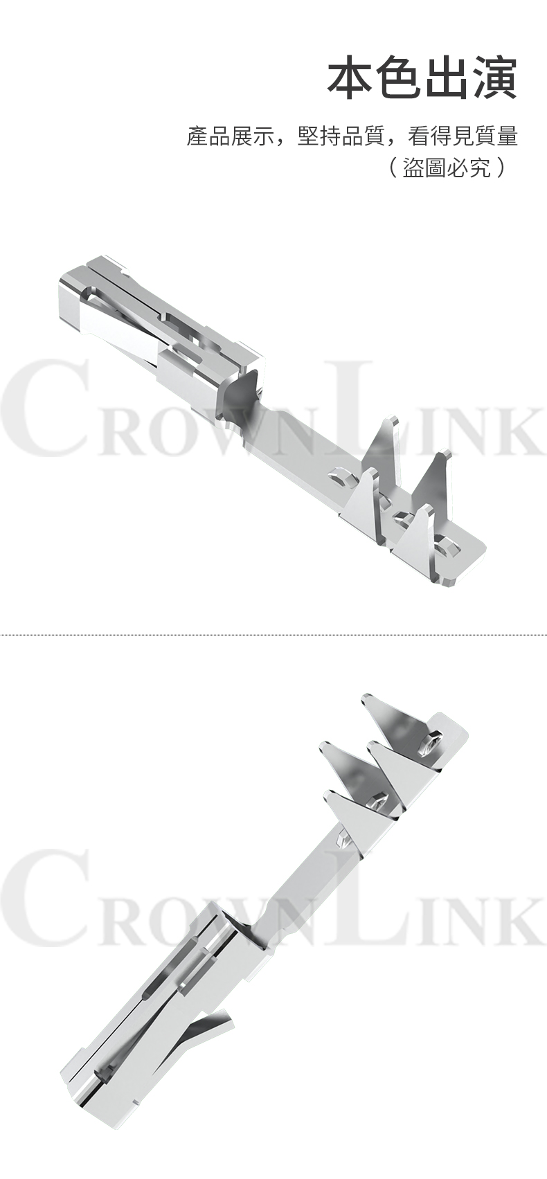 CROWNLINK quick connect 2806-15K-0T-FH 5.08mm four sided tin plated terminal ring wrapped terminal