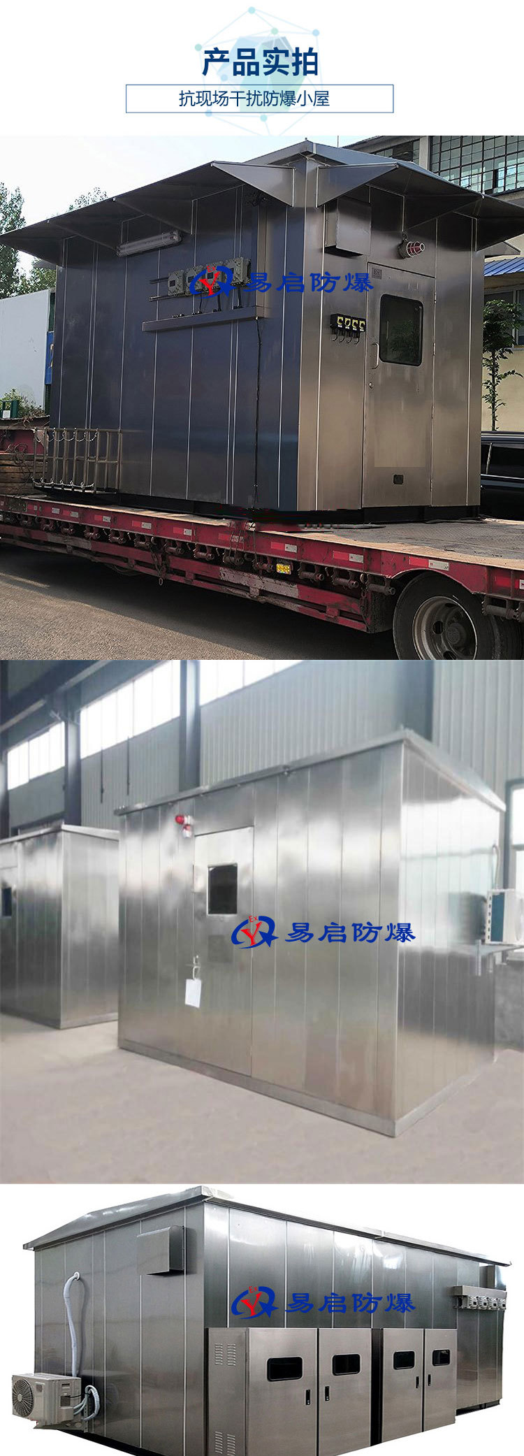 Carbon steel spray explosion-proof cabin steel plate thickness can be adjusted according to customer needs, and the source manufacturer provides affordable supply