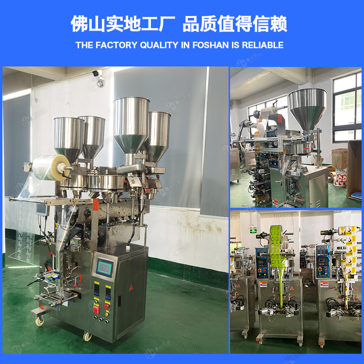 Flour packaging machine, raw flour, starch, cassava, corn, glutinous rice powder, subpackage screw, metering, automatic powder packaging