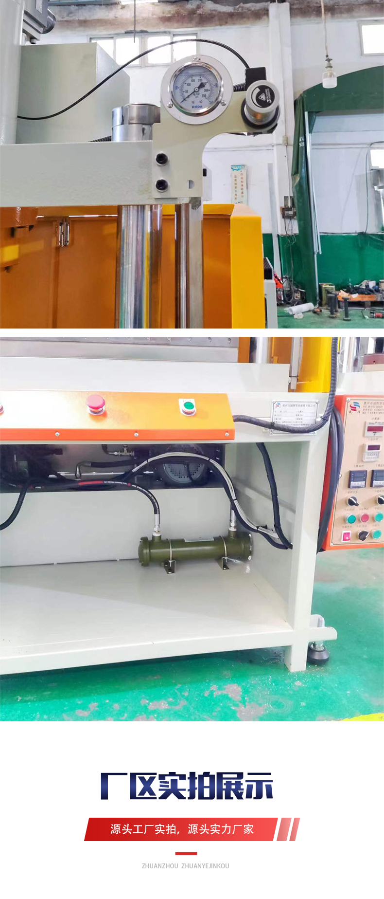 50T hot press, hot press shaping machine, hydraulic edge cutting machine, cutting machine equipment manufacturers can customize according to needs