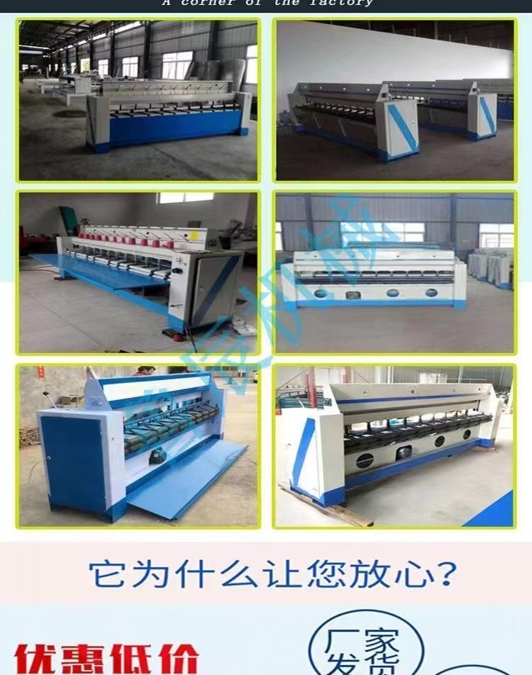 Manufacturer of 9-needle bottom thread quilting machine with an inner diameter of 2.5 meters and a straight guiding machine