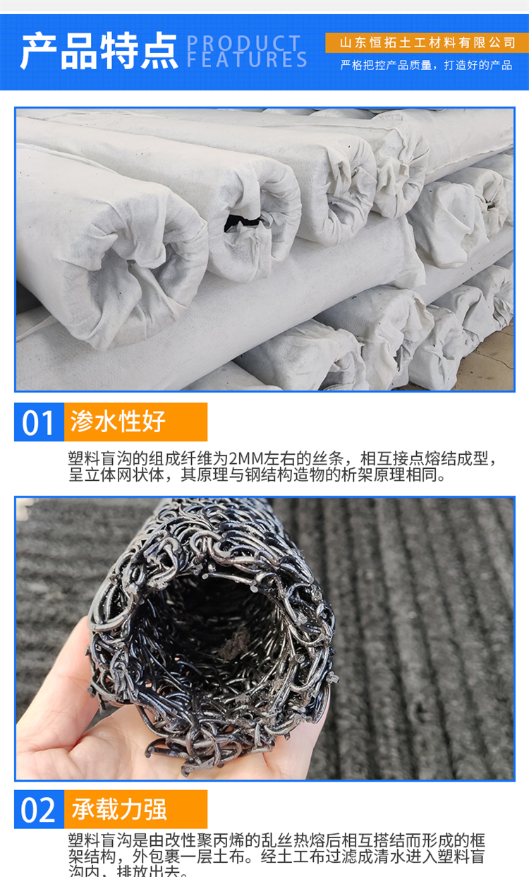 PP disorderly filamentous circular plastic blind ditch underground engineering for landscaping and drainage in scenic spots