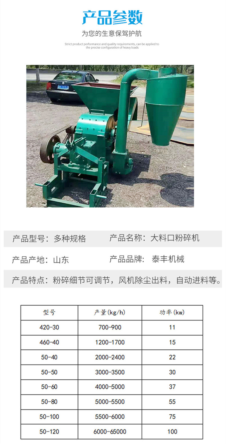 Garlic Peel Crusher Large Material Mouth Swing Hammer Type Peanut Seedling Corn Straw Feed Pulverizer