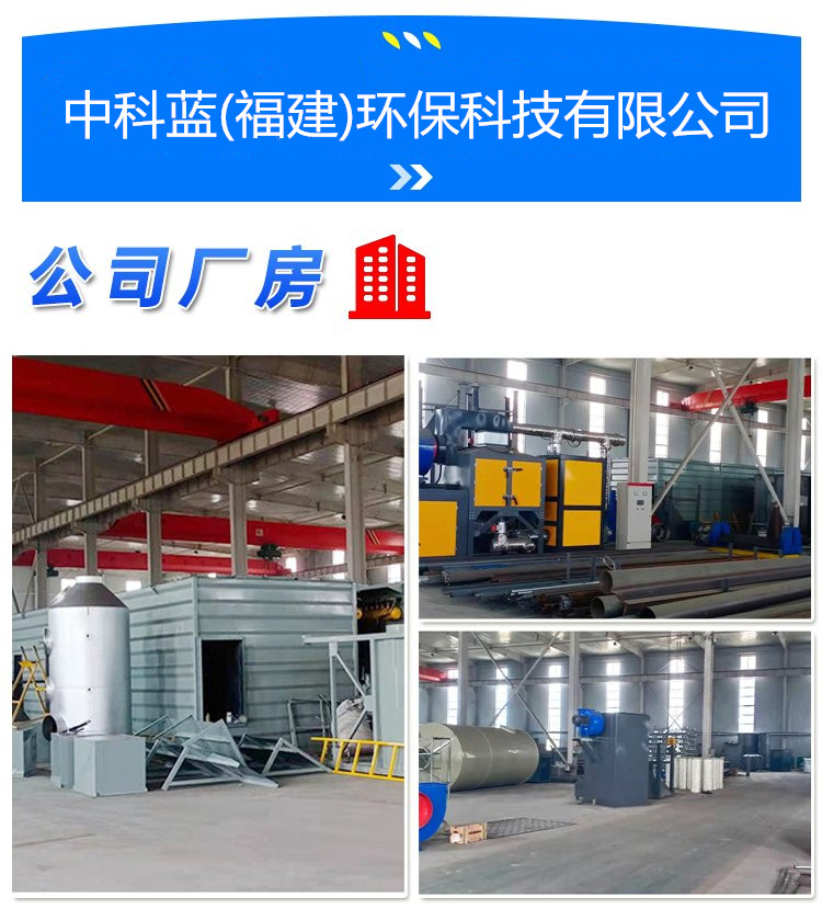 Non woven liquid filter bag, anti-static bag dust collector equipment, electric tar collector