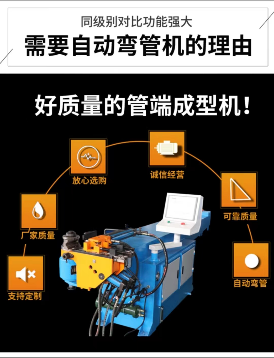 38 semi-automatic pipe bender CNC hydraulic round square stainless steel pipe copper iron aluminum galvanized pipe multi angle Press brake