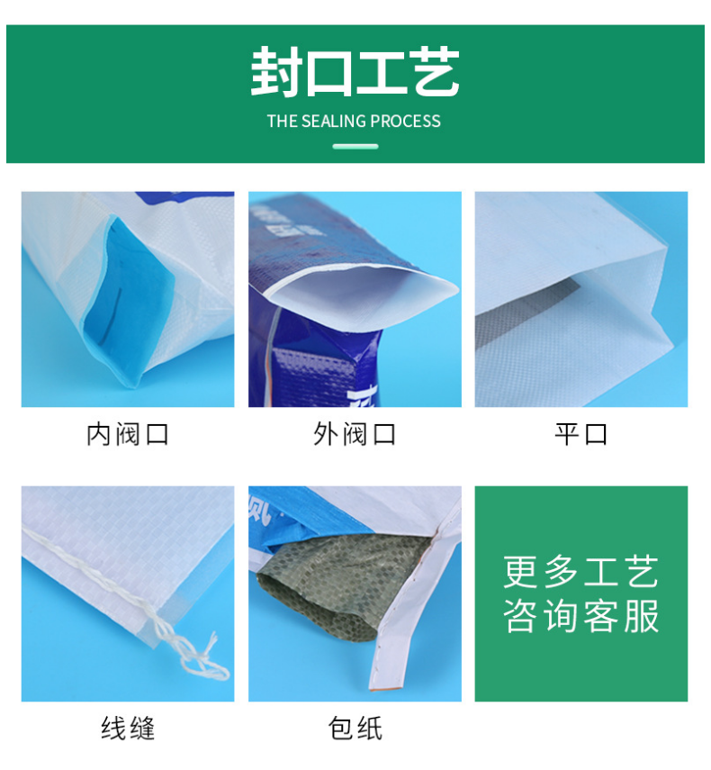 Wholesale ceramic tile adhesive putty powder packaging, plastic color printing woven bags, three paper and one film composite building material valve pockets