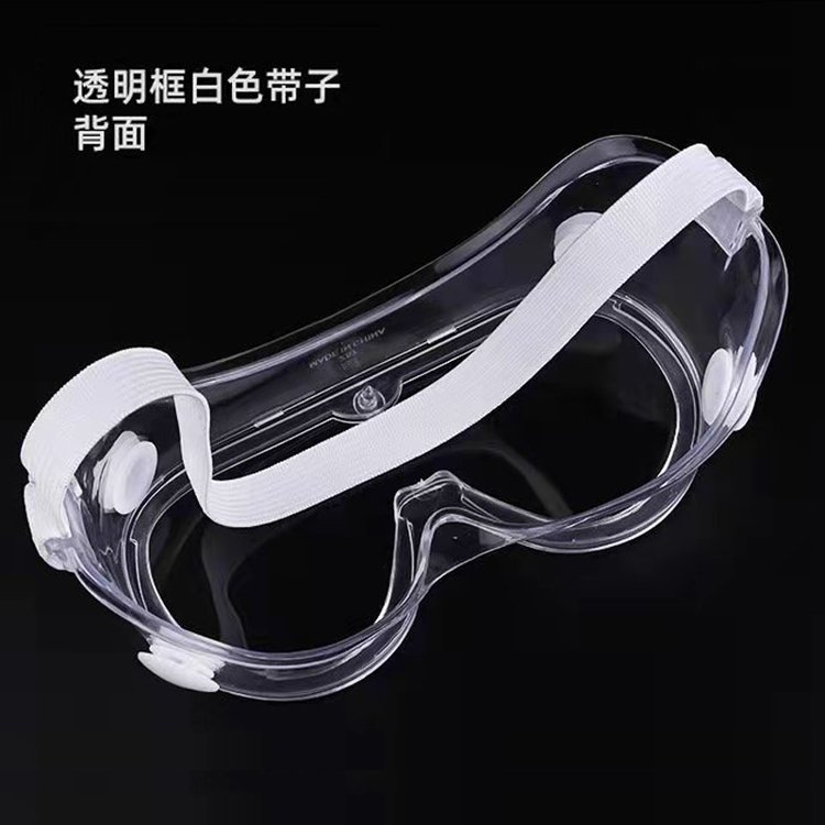 Qinlu Dongbei Medical Isolation Eye Mask, Goggle Protector, Protective Glasses, Direct Supply, Wholesale Purchase, Special Vehicle Direct Supply