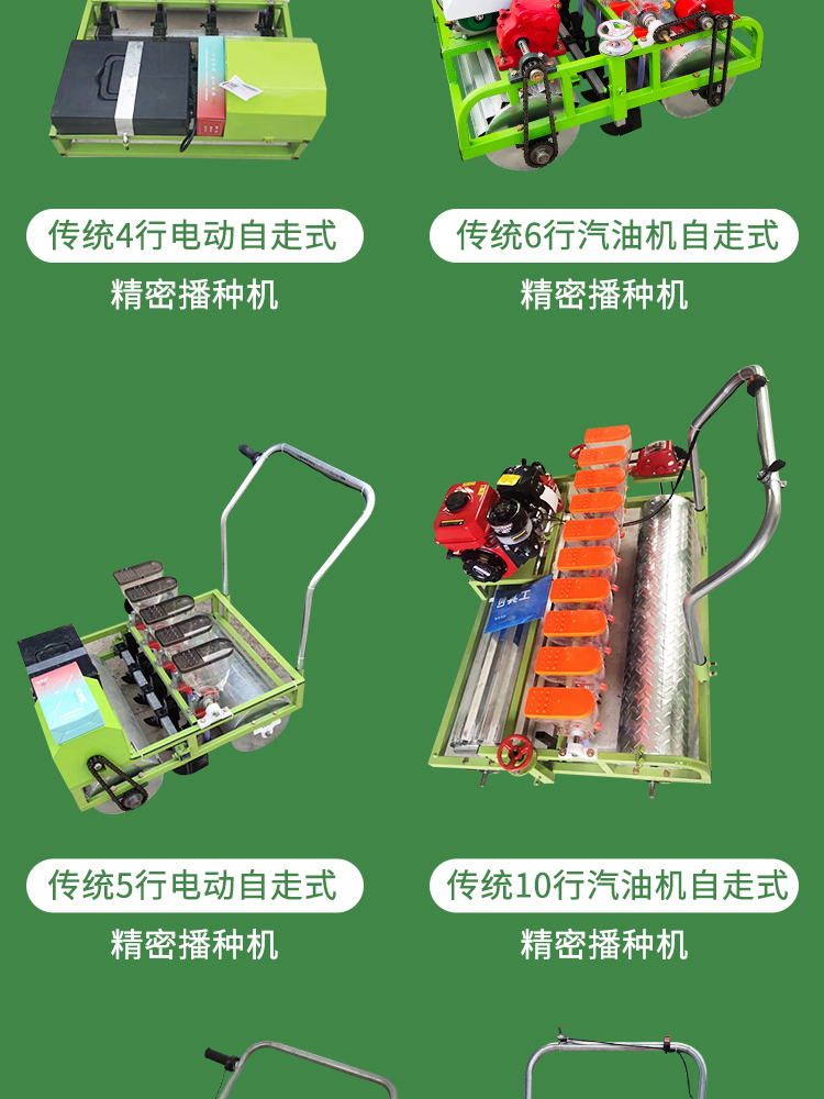 Tractor with coriander seeder, Chengyu chrysanthemum spot seeder, 5-row vegetable precision seeder