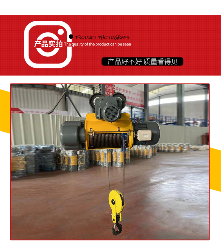 2 tons of steel wire rope electric hoist, lifting machinery accessories, cargo crane, electric hoist