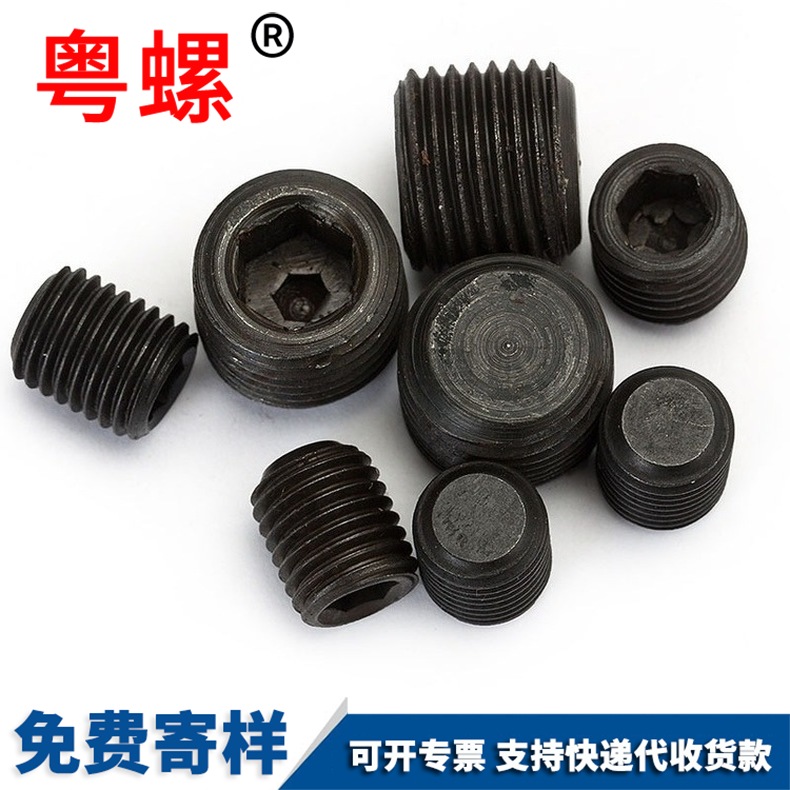 Supply of Grade 12.9 British American hexagonal socket plug without gasket, plug, oil plug, and plug