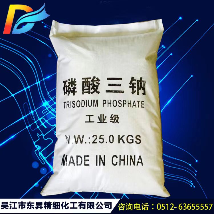 EDTA tetrasodium acetate Sodium molybdate warehouse has a long service life, which can be delivered immediately