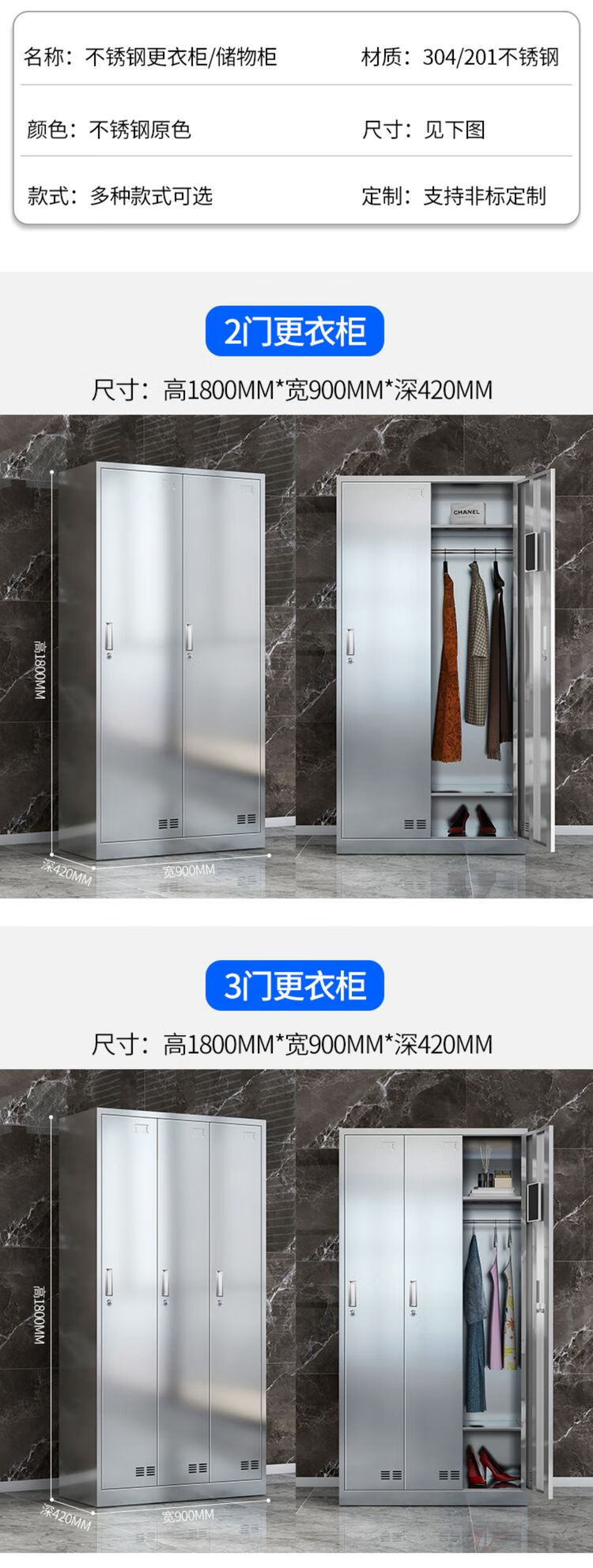 304 stainless steel changing cabinet with lock, employee dormitory bathroom cabinet, sloping top changing and storage shoes