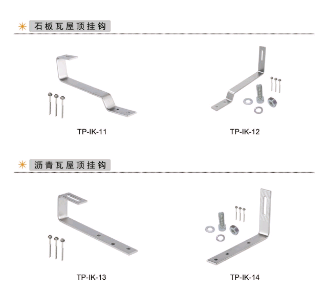 Chuanpu Photovoltaic Ceramic Tile Roof Hook Fixed Flat Bend Hook Waterproof and Rust Proof TP-IK-01