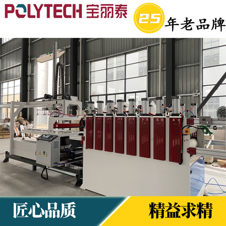 Baolitai supplies PVC new decorative wall panel equipment, carbon crystal panel production line manufacturer