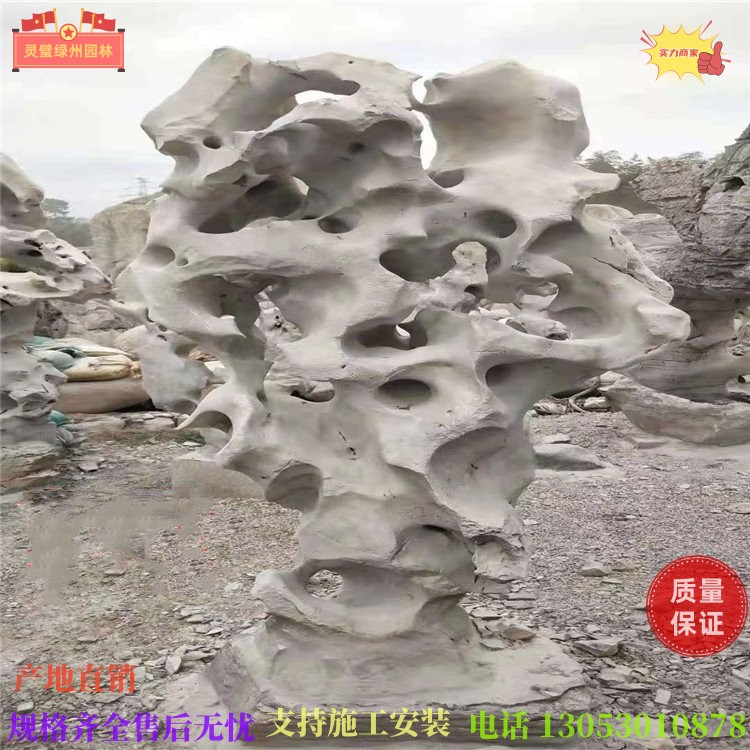 Community Natural Taihu stone Stone Rockery Making Large Rockery Stone Landscape Stone Greening Lawn Stone Wholesale Market