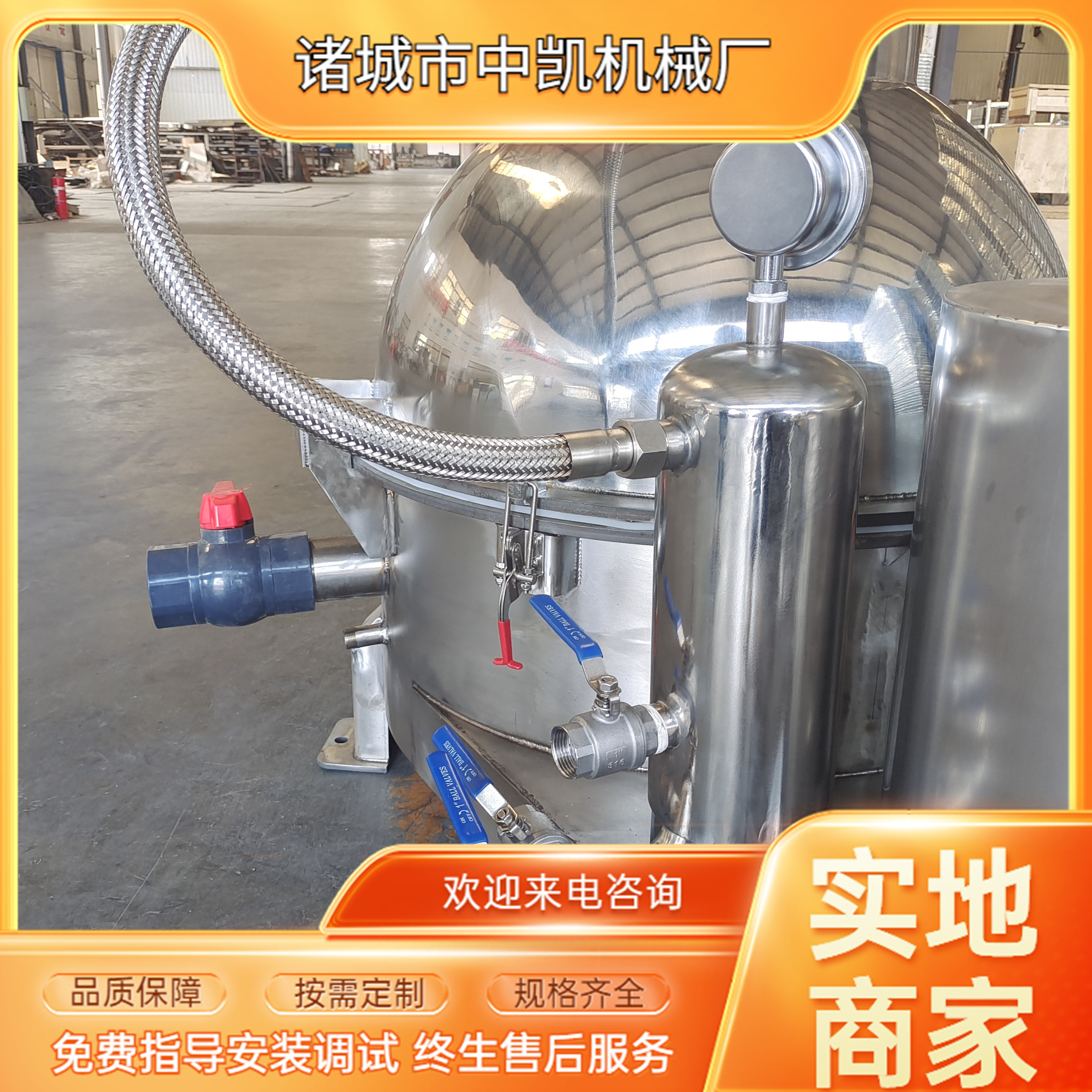 Stainless Steel Beef and Sheep Tripe Cleaning Machine Beef Tripe Cleaning and Hairing Machine Sheep Tripe Hair Removal Machine Fresh Tripe Cleaning Equipment