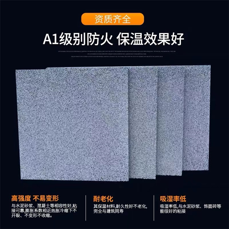 Graphite polystyrene board, polystyrene insulation and sound insulation board, floating floor slab, ground sound insulation board