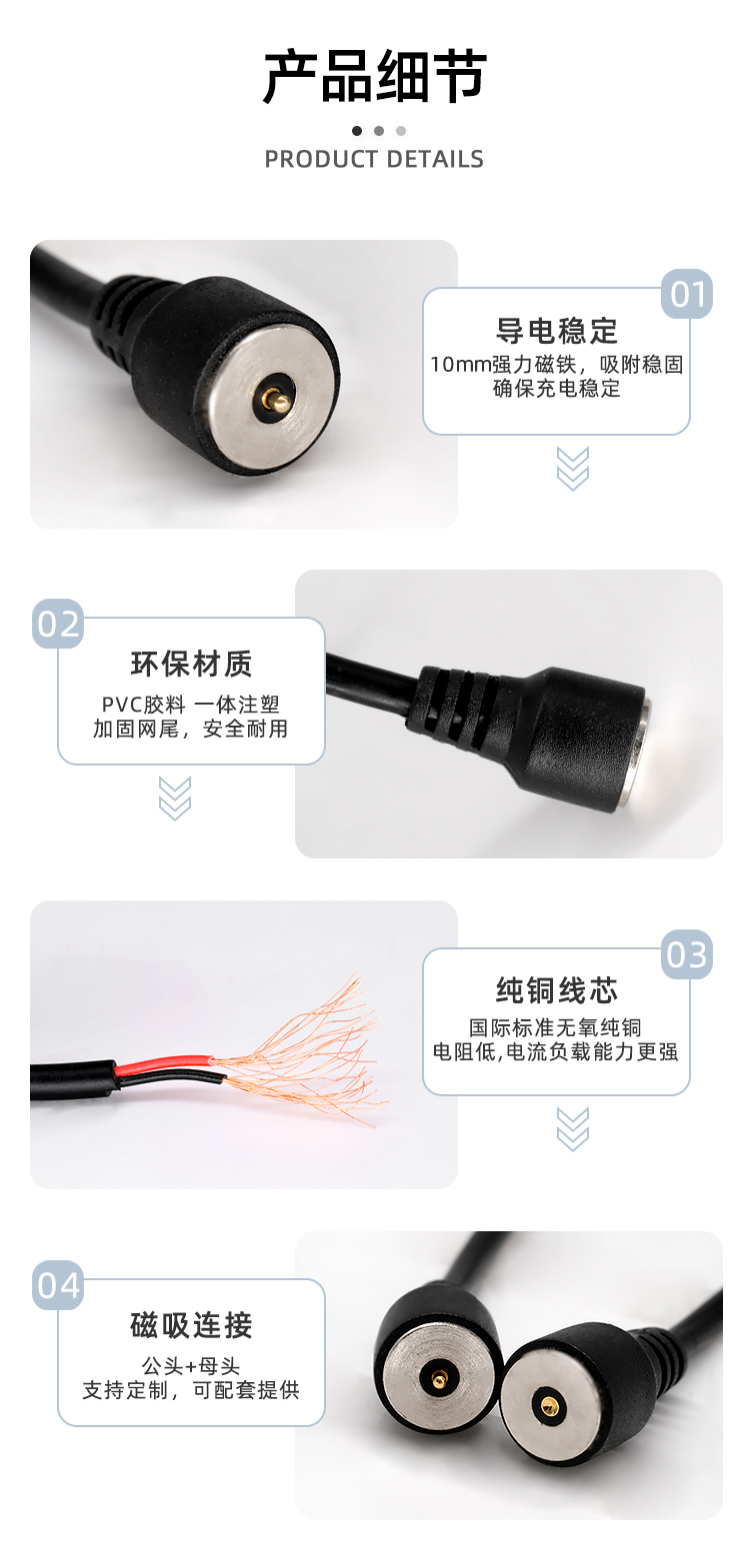 Magnetic suction charging wire, magnetic connector, single pin male and female socket, 9mm10mm USB cable manufacturer supports customization