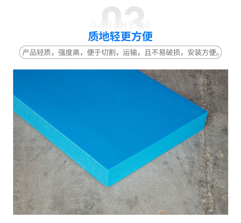 Cold storage insulation extruded panel customized by Goldman Sachs manufacturer - indoor insulation extruded panel