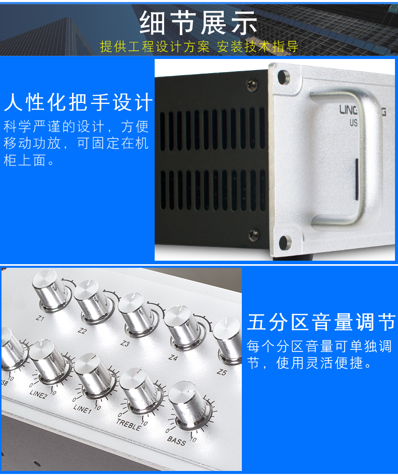 Lingsheng Constant Voltage Amplifier IP Campus Broadcasting System Bluetooth High Power Amplifier Digital Power Amplifier