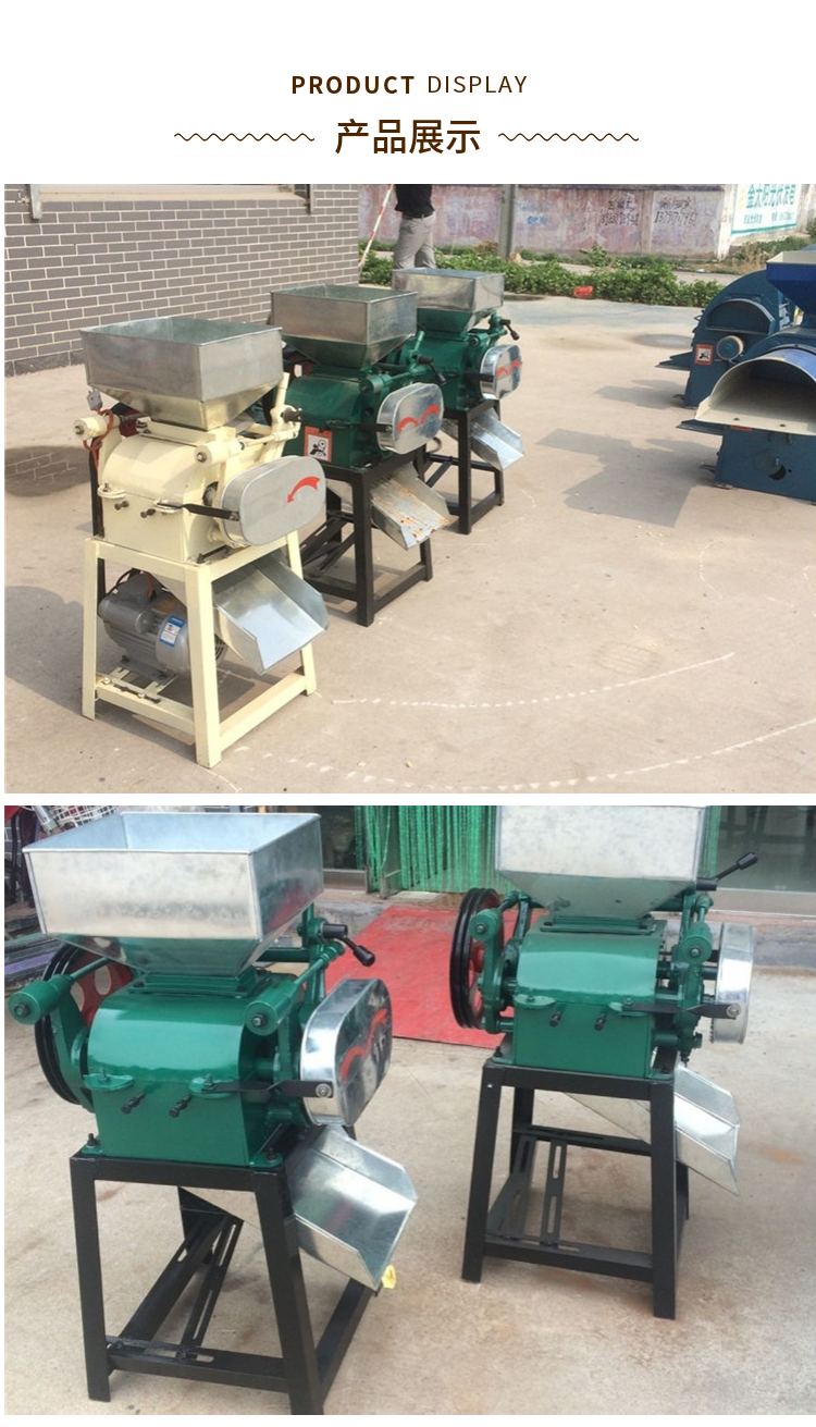 Wanhang Sales Small Roll Type Peanut and Corn Crusher 12-20 Sorghum Crusher