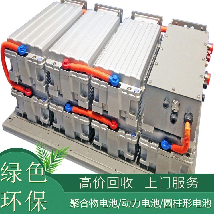 Battery Recycling Local Merchant's Acquisition of Lithium Iron Phosphate Power Batteries 2022 Market Xinhengda New Energy